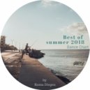 Roma Diogen - Best of summer 2018 ()