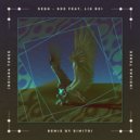 SEGG feat. Liu Bei - She (Dimitri_4Y Remix)