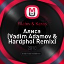 Filatov & Karas - Алиса (Vadim Adamov & Hardphol Remix) ()