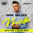 Ivan Valeev - Novella