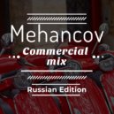 Mehancov - Commercial Mix (Russian Edition) (Extended)