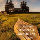 German Rudenko & MarishaTS4 - A heart (original mix)