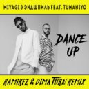 MiyaGi & Эндшпиль, TumaniYO - Dance Up (Ramirez & Dima Turn Remix) ()