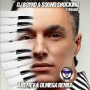 Dj Boyko & Sound Shocking - Глубоко (Arefiev & Olmega Remix)