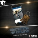 Высотта - На Стиле