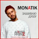 MONATIK - Зашивает душу (Alexander Prinz remix Radio edit)
