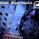 Dj Shaper - Форма Звука 6