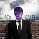 SEX SALE! - Под чудесами (Original Mix)
