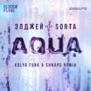 Элджей & Sorta - Aqua
