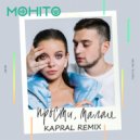 Мохито - Прости, малая