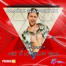 Макс Барских - Берега