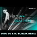 Mihaela Fileva - Цяла Нощ (DiMO (BG) & Dj Burlak Extended Remix)