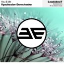 Vyacheslav Demchenko - You & Me (Original Mix)