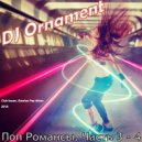 DJ Ornament - Поп Романсы. Часть 3 ()