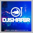 Dj Shaper - Форма Звука 8