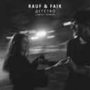 Rauf & Faik - Детство (Amice Remix)