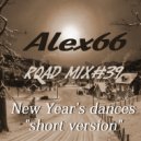 Alex66 - Road mix#39 (New Year\'s dances "short version")