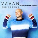 VAVAN - Как Хорошо (KalashnikoFF Remix) Extended ()
