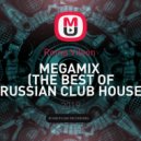 Roma Vilson - MEGAMIX