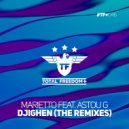 Marietto & Astou G - Djighen