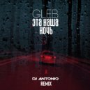 GLEB - Эта Наша Ночь (Dj Antonio Remix Extended)