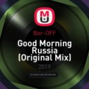 Bor-OFF - Good Morning Russia