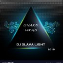 Dj Slava Light - Club Move \' 2019 (Shake Virus Mix)