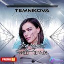 Елена Темникова - Под луной (MeeT Remix) (Radio edit)