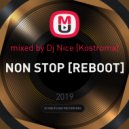 mixed by Dj Nice [Kostroma] - Дискотека 2000Х [REBOOT] ()