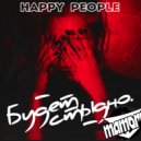 Happy People x Dirty Stab x Diaz x Vincent - Будет стыдно (Mamoru Edit)