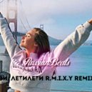 Джоззи - Лети-лети