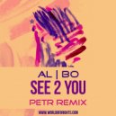 al l bo - See 2 You