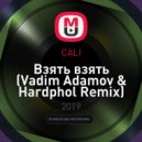 CALI - Взять взять (Vadim Adamov & Hardphol Remix) (Radio Edit) ()