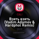 CALI - Взять взять (Vadim Adamov & Hardphol Remix)