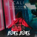 CALI - Взять взять (Vadim Adamov & Hardphol Remix) (Radio Edit) ()
