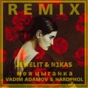 Jewelit & N1kas - Моя Цыганка (Vadim Adamov & Hardphol Remix)
