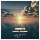 Lisa Beta - Облака Батуты