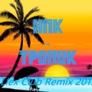 НПК - Тропико (DJ Llex Club Remix)