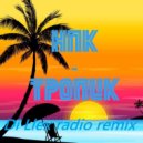 НПК - Тропико (Dj Llex Radio remix)