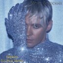 Макс Барских - Берега (DJ Zhuk Remix)