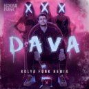 Dava - XXX