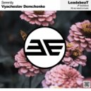 Vyacheslav Demchenko - Serenity