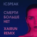 IC3PEAK - Смерти Больше Нет