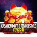 Kasa Remixoff & Remiko Style - Feng Shui