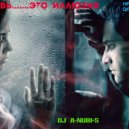 DJ A-NUBI-S - Любовь.......Это - ИллЮзиЯ ()