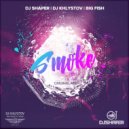 Dj Shaper & Dj Khlystov & Big Fish - Smoke