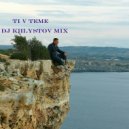 DJ KHLYSTOV - Ti v TEME 5