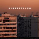 Gosha Shermadini - Meditation