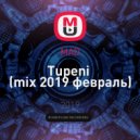 MAD - Tupeni (mix 2019 февраль)