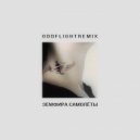 Земфира - Самолёты (ODD Flight Remix)